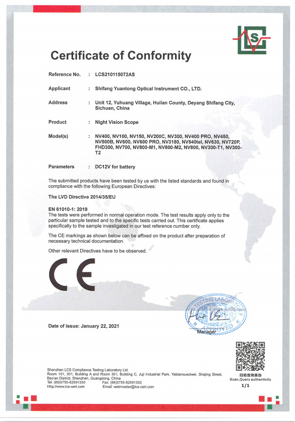Κίνα Lijing International Optical Equipment Factory Πιστοποιήσεις